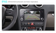 Штатное головное устройство для Audi A4, Audi TT